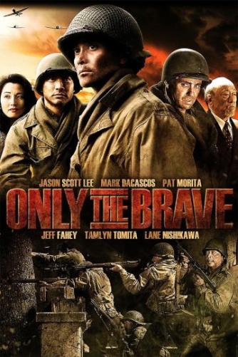 Lane Nishikawa, Michael G. Wojciechowski: Only the brave